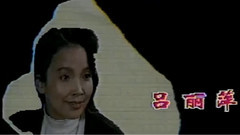 影视原声 - 世界很小 是个家庭