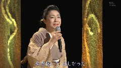 石川さゆり - 风の盆恋歌