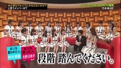 乃木坂46 - 裸足でSummer & Talk (バズリズム 2016.08.05)