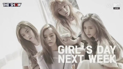 下周回归 - The Show现场版 17/03/21