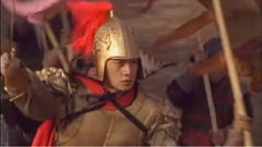 青史明月照谁家