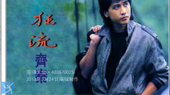 狂流·如果云知道