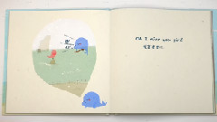 鲸鱼岛 - I Miss You