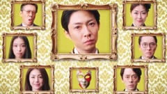 相叶雅纪 - 「貴族探偵」ティザー映像第二弾公開!