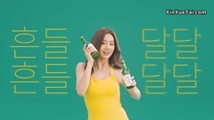 宝海酿造 枫叶烧酒 CF