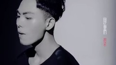 孙子涵 - 连借口都没有