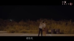 李宏毅,邢菲 - <恶魔少爷别吻我2>