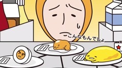 ぐでたまスゴロク《ぐでたま》