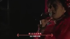 落花流水(06live)(中日双语字幕)