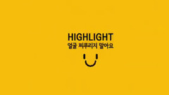 别愁眉苦脸(Plz Don't Be Sad)