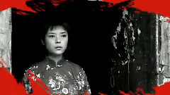 谢孟伟 - 八路军拉大栓