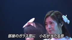 AKB48,渡边麻友 - 睡衣兜风