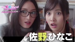 影视原声 - 《でも、結婚したいっ!》