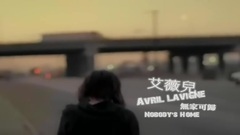Nobody's Home(无家可归)