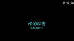 夜色这样的特别【风的小孩】