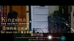 Take That - Get Ready For It 万全准备