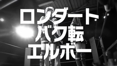 AKB48 - AKB48ドラマ豆腐プロレス CMメイキング