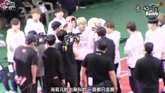 [BANGTAN BOMB] 400m Relay race @ ISAC 2017