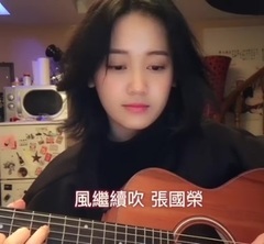 美女歌手弹唱一曲只为怀念哥哥_