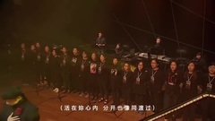 古巨基 - 共同渡过