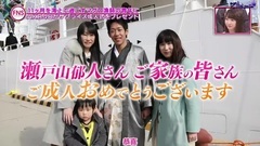 AKB48 - FNS歌謡祭2017AKB48 Cut