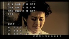 影视原声 - 长夜