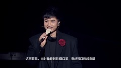 古巨基 - 有谁共鸣 & 沉默是金