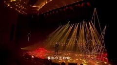 古巨基 - 共同渡过(2017 Salute to Dear Leslie 音乐会现场)