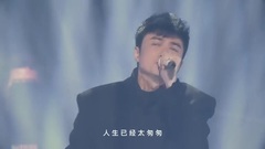 古巨基 - 当爱已成往事