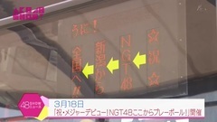 AKB48 - AKB48 SHOW! EP146