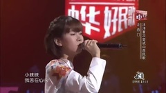 青山黛玛 - 走西口