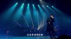 古巨基 - 想你 & 无需要太多