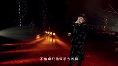 古巨基 - 有谁共鸣 & 沉默是金