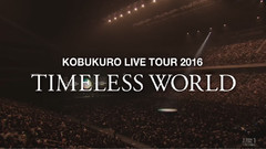 Kobukuro Live Tour 2016 part 1
