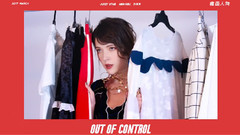 许玮甯 - 许玮甯[JUKSY STAR]3月份封面人物拍摄花絮