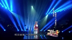 杭天琪 - 飞得更高