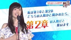 AKB48,渡边麻友 - 渡辺麻友,向井地美音がステージファイターの新作を紹介!"AKB48ステージファイター2 バトルフェスティバル"