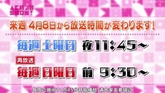 AKB48 - AKB48 SHOW! ep146