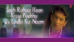 印度群星 - Jiske Aane Se