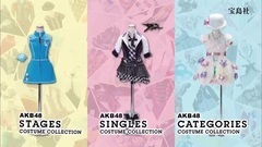 AKB48 - AKB48衣装図鑑 放課後のクローゼット TVCM