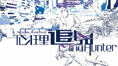 你走的那个晚上