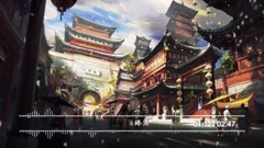 牵丝戏·逍遥散人