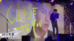 王子（邱胜翊） - 非你莫属&演员&告白气球 王子生日会