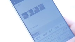 影视原声 - 太子妃升职记 元旦特辑