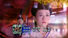 影视原声 - 电视剧《王的女人》片头曲