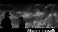 三代目J Soul Brothers - Unfair World