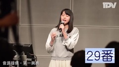 AKB48 - STU48第1期生31人 最終オーディション風景 (3)