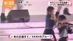 AKB48 - AKB48登场美空ひばり纪念演唱会新闻短片
