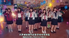 AKB48,乃木坂46,欅坂46 - けやき坂46 "僕たちは付き合っている"