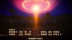 影视原声 - 降龙伏虎